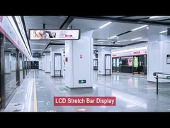 가파른 23.1인치 스트레칭 바 LCD 디스플레이 선반 엣지 LCD 패널